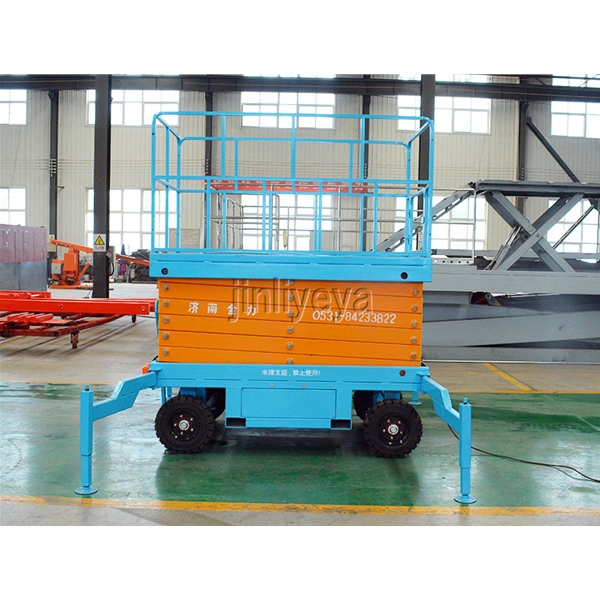 移動剪叉式升降平台