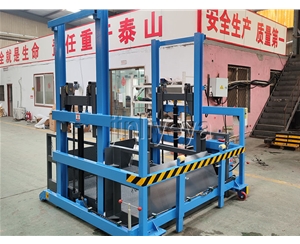 移動（dòng）裝卸（xiè）貨平（píng）台